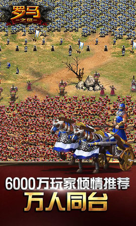 猎魔战争 猎魔战争