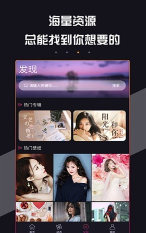 壁纸超人 壁纸超人