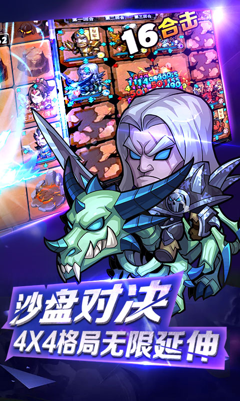 英雄契约2 英雄契约2