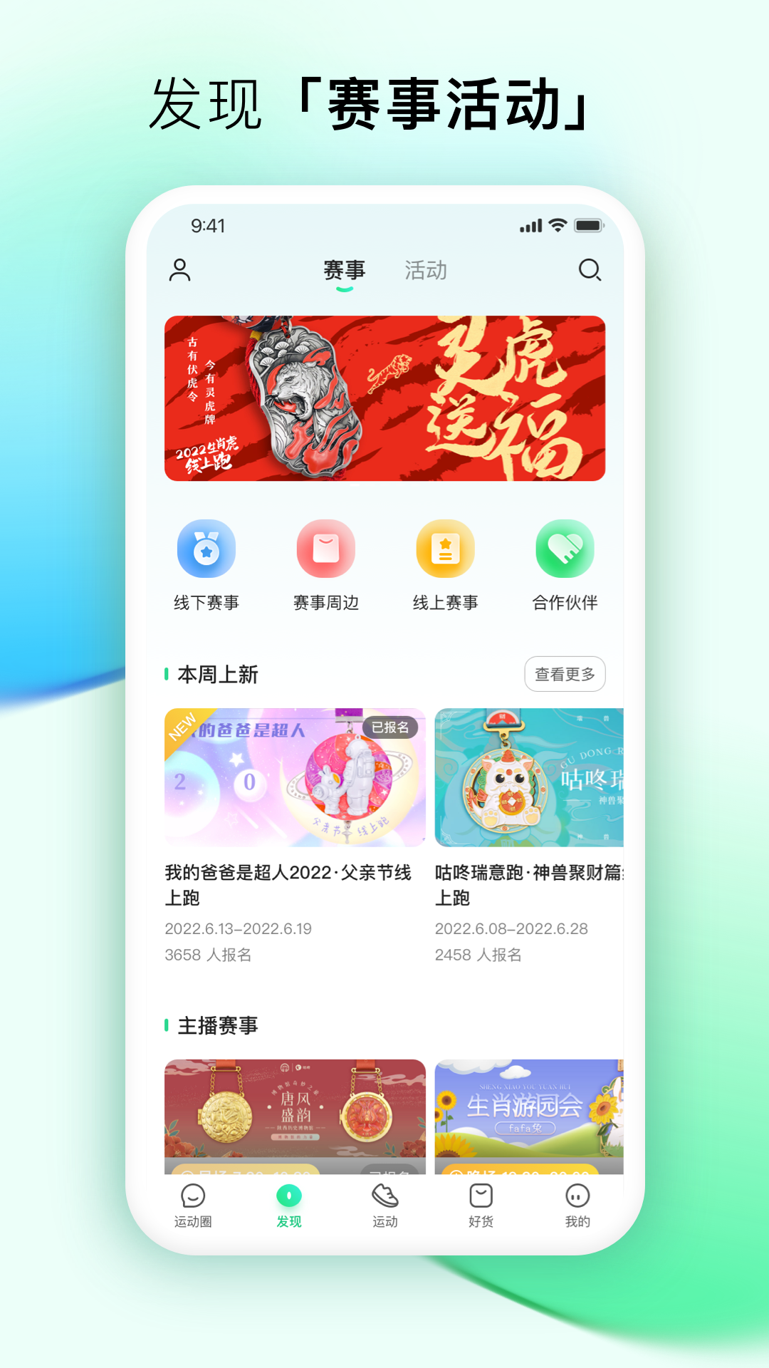 咕咚 咕咚