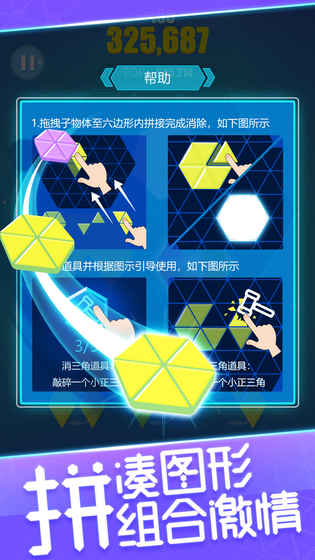 六角消消1010 六角消消1010