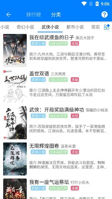 星空看书 星空看书