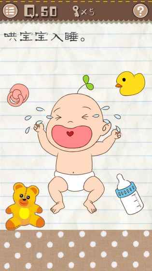 最囧游戏2 最新版 最囧游戏2 最新版