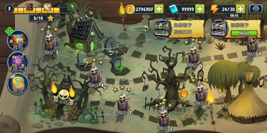 骷髅塔-城堡防御 骷髅塔-城堡防御