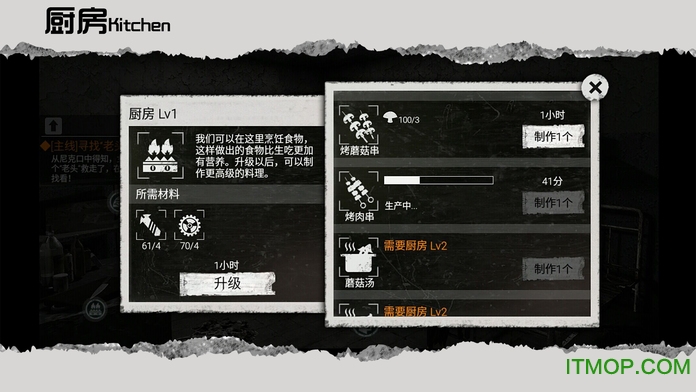 全城封锁末日求生 全城封锁末日求生