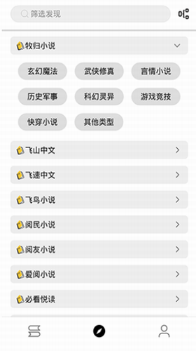 书伴阅读 书伴阅读