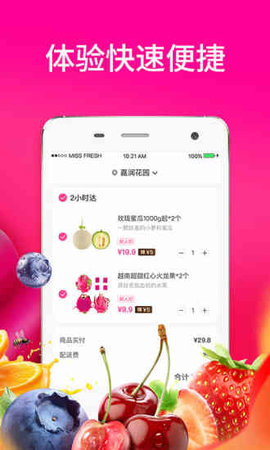 每日拼拼 每日拼拼