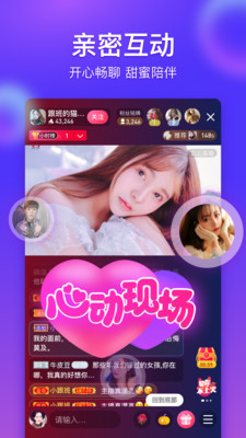 么么直播 么么直播