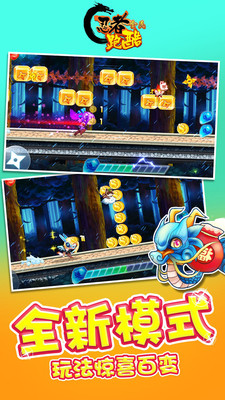 全民忍者跑酷 全民忍者跑酷