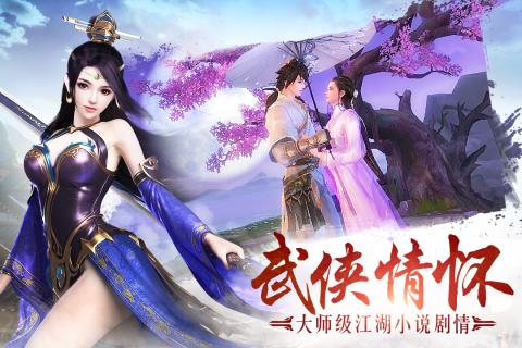 剑雨江湖 剑雨江湖