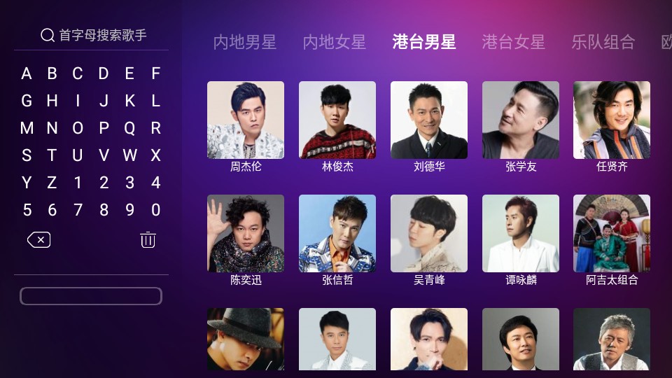 咪咕爱唱最新版 咪咕爱唱最新版