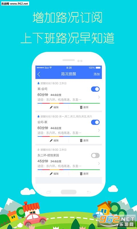 导航犬 导航犬