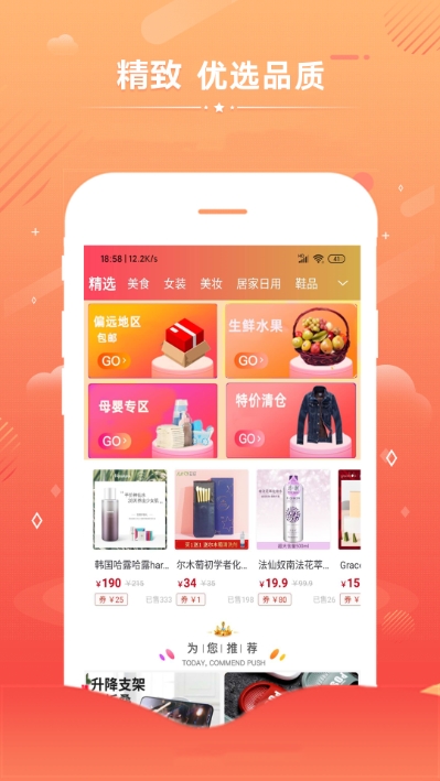 淘极券 淘极券