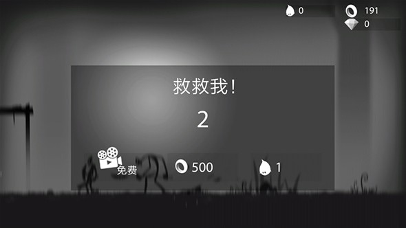火柴人狂奔:暗影冒险 火柴人狂奔:暗影冒险