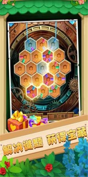 夢幻萌消團 夢幻萌消團