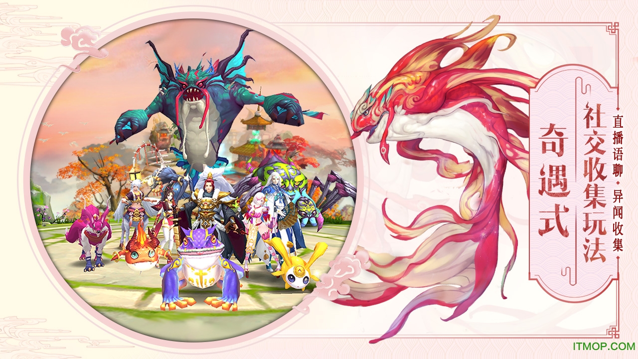 山海异闻录 山海异闻录