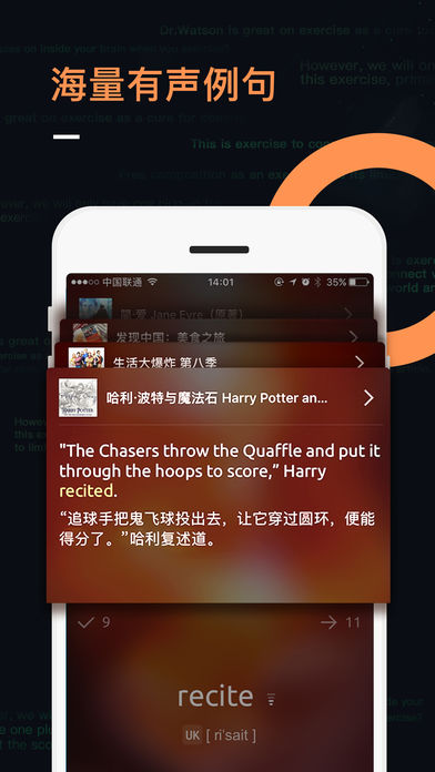 不背单词 不背单词