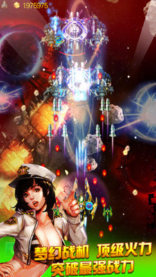 疯狂星际之旅 疯狂星际之旅