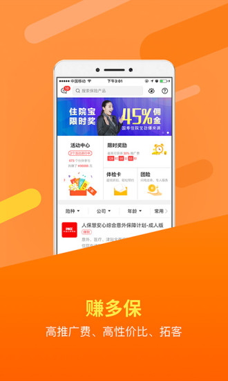 向日葵保险网 向日葵保险网