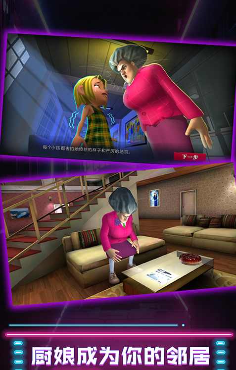 厨娘大暴走 厨娘大暴走