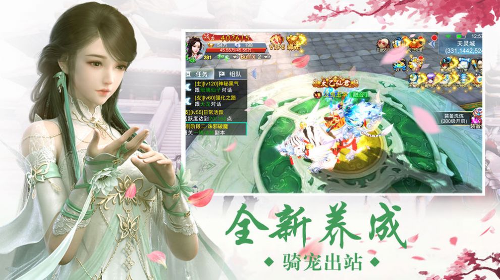 一 剑 斩 仙 之 诛 神 一 剑 斩 仙 之 诛 神