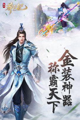 趣炫莽荒纪 趣炫莽荒纪