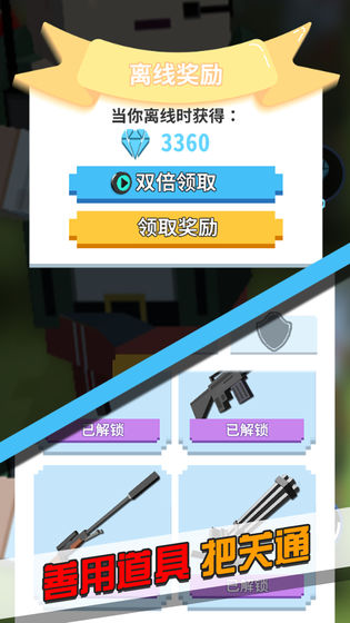 僵尸不要跑 僵尸不要跑