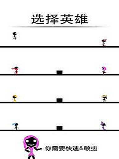 一个都不能死 一个都不能死