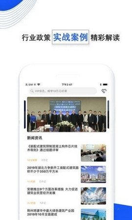 远大云课 远大云课