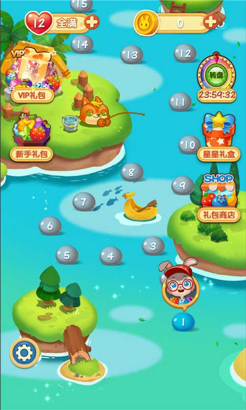 宝石消除乐趣 宝石消除乐趣