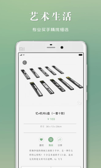艺术猫 艺术猫
