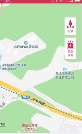 手机防护寻人 手机防护寻人