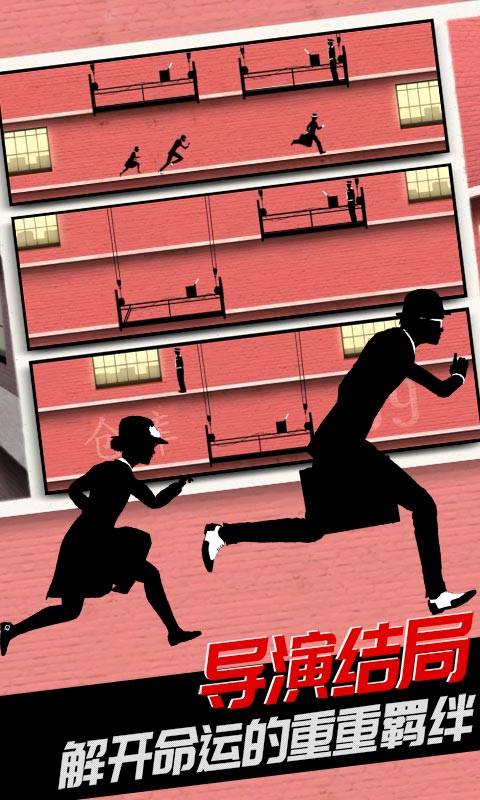 致命框架2 致命框架2