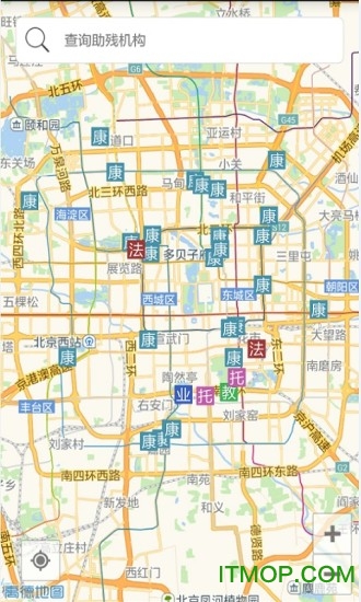 残疾人服务app 残疾人服务app