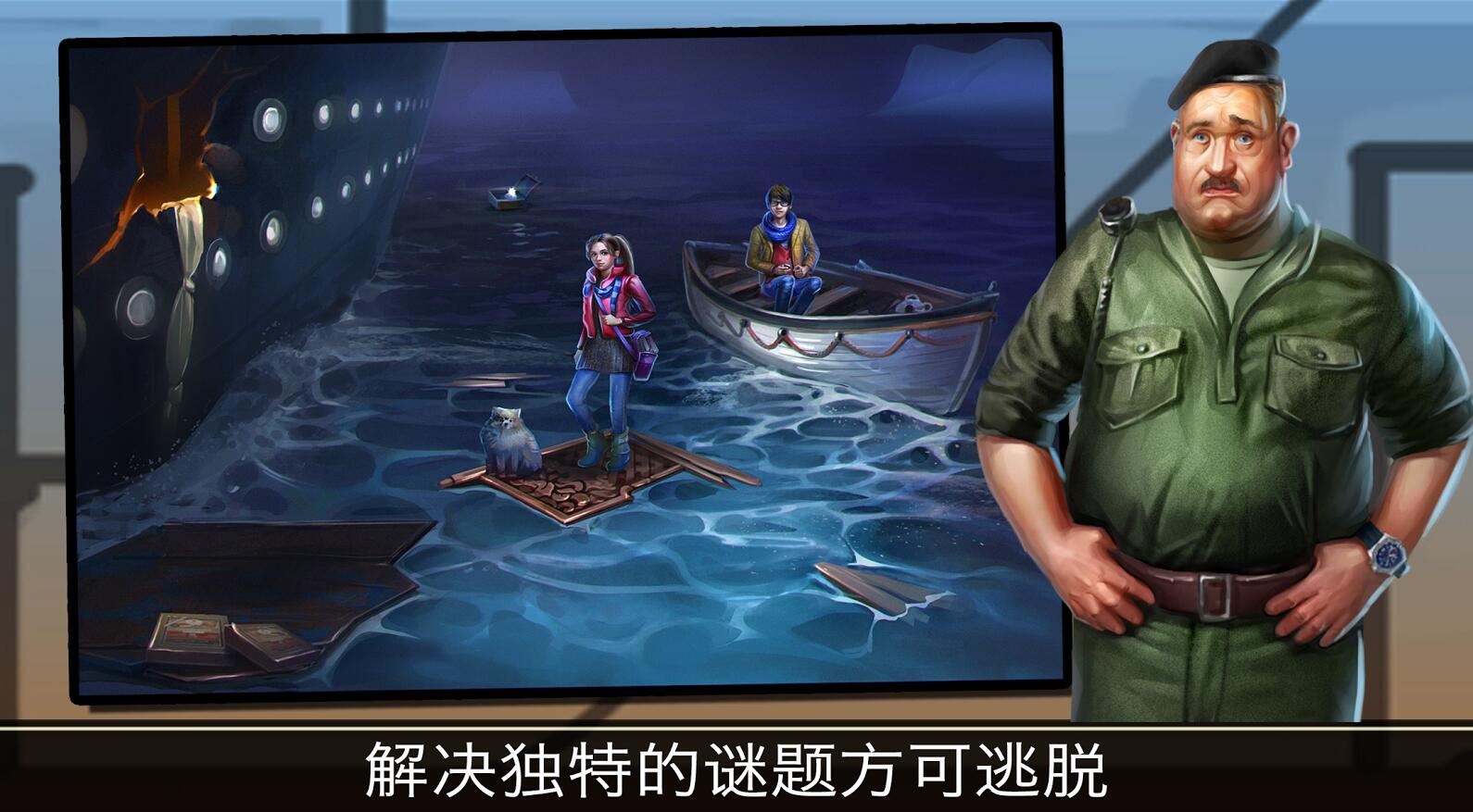 冒险逃跑:时间图书馆 冒险逃跑:时间图书馆