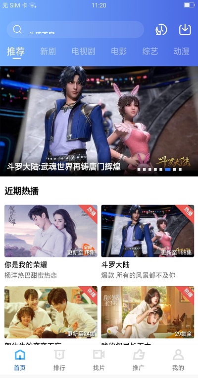 大地视频 大地视频