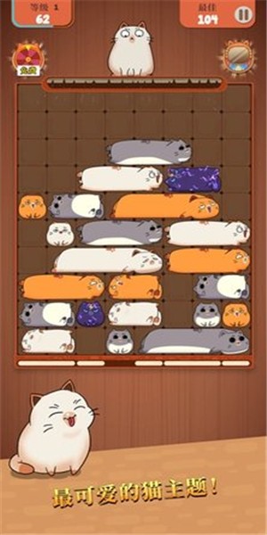 哈鲁猫滑块拼图 哈鲁猫滑块拼图