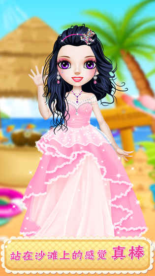 芭比时尚美妆 芭比时尚美妆