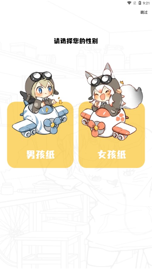 比漫熊漫画免广告版最新版 比漫熊漫画免广告版最新版