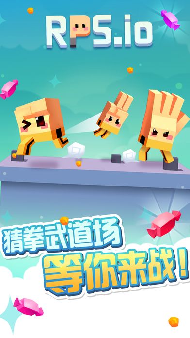 猜拳大作战 安卓版 猜拳大作战 安卓版