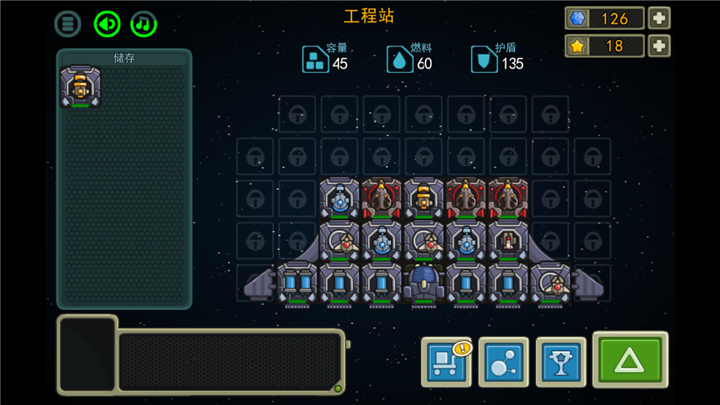 银河围城2 汉化版 银河围城2 汉化版