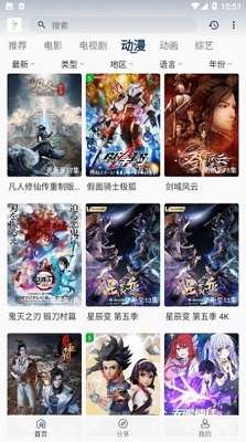 追忆影视 追忆影视