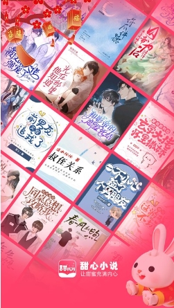 甜心小说 甜心小说