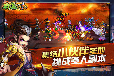 麻逗江山 麻逗江山