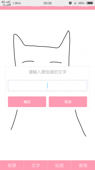 动态表情工厂 动态表情工厂