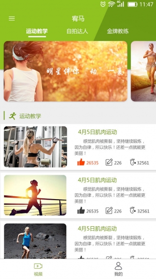 宥马运动 宥马运动