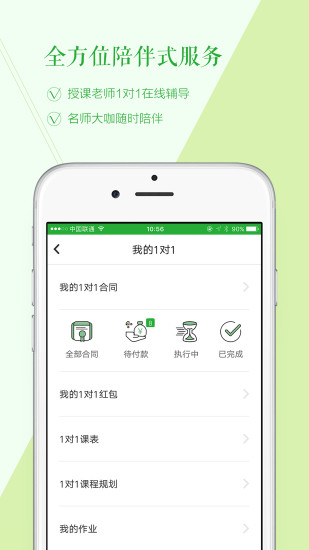 啊哦教室 啊哦教室