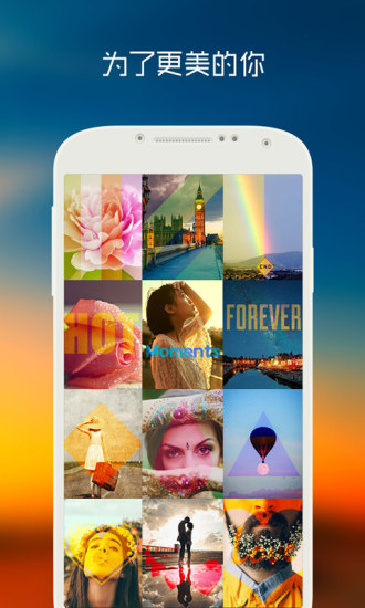 滤镜格子 滤镜格子