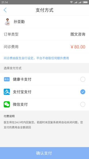 首儿健康汇 首儿健康汇