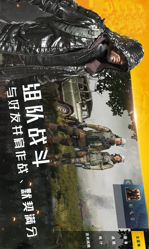 代号死神 代号死神